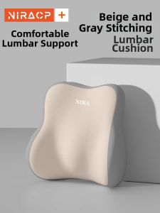 NIRA | Waist Support Integrated Cushion