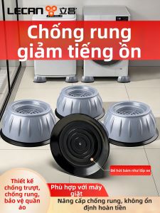 LECAN | Non-slip Vibration Dampening Base