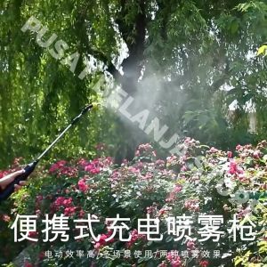 BERGARANSI Taffware Stik Sprayer alat siram semprotan tanaman bunga Elektrik Handle Nozzle BO74