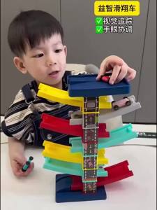 Childrens Games Gliding Track Car 2 to 5 Years Inertia Toy Multi Layer Cartoon Puzzle Slide Car Roller Coaster Racing Toys