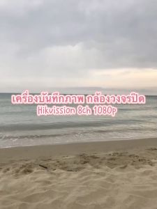 Hikvision 8CH 1080p 1U DVR กล้องวงจรปิด 8 ช่องระบบ AcuSense ดังนั้นสามารถเข้าถึงภาพบันทึกโดยไม่ต้องผ่านเซ็นเซอร์