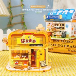 Soft & Healing Milk House Building Blocks Toy