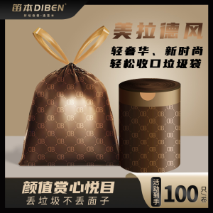 Túi Rác Nhà Bếp Dày Diben Large Roll Có Dây Rút Cầm Tay Dùng Tại Nhà Túi Rác Nhà Bếp Tự Đóng Miệng