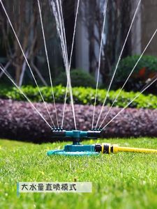 สปริงเกอร์ สปริงเกอร์รดน้ำ หัวฉีดสปริงเกอร์ รดน้ำรอบทิศ 360 องศา โหมดสเปรย์หลายแบบ