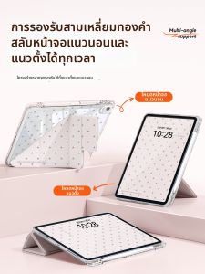 YOUSIDUN | Vỏ Bao iPad Hình Y Gấp 3 Có Khóa