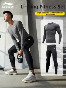 Li-Ning | Sweat Wicking Compression Underwear Short and Long Sleeve