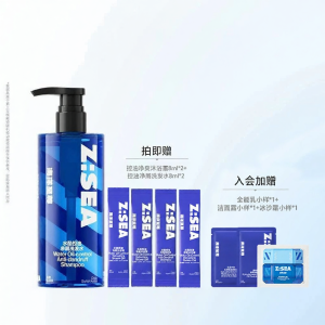 Z:SEA | Oil-Control蓬松 Anti-Dandruff Long-Lasting Fragrance Male Shampoo