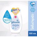 Johnson's Baby Lotion จอห์นสัน เบบี้ โลชั่น 500ml. 