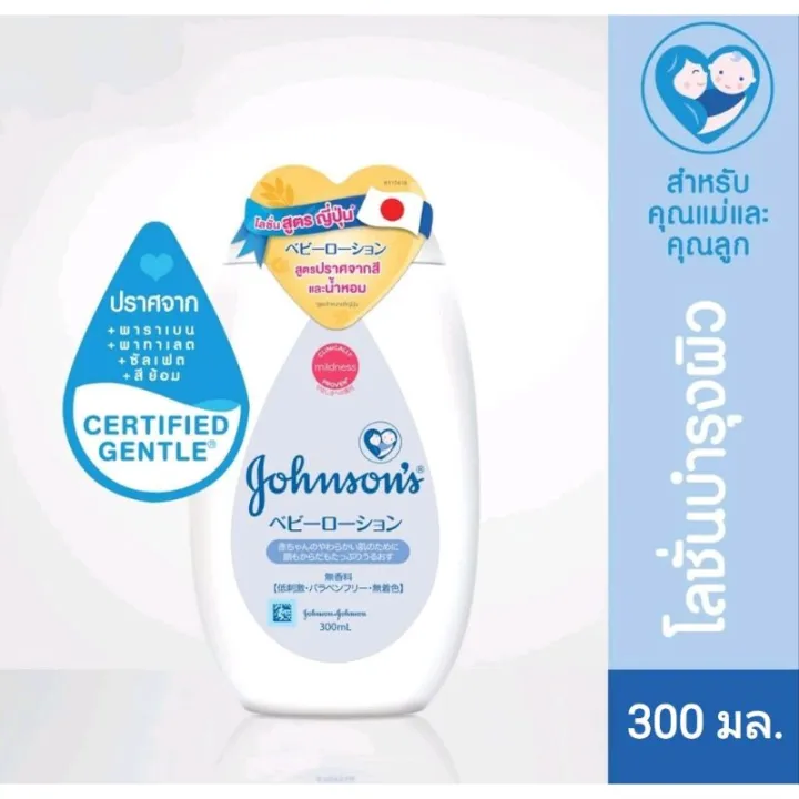 Johnson's%20Baby%20Lotion%20%E0%B8%88%E0%B8%AD%E0%B8%AB%E0%B9%8C%E0%B8%99%E0%B8%AA%E0%B8%B1%E0%B8%99%20%E0%B9%80%E0%B8%9A%E0%B8%9A%E0%B8%B5%E0%B9%89%20%E0%B9%82%E0%B8%A5%E0%B8%8A%E0%B8%B1%E0%B9%88%E0%B8%99%20500ml%20-%20Image%206