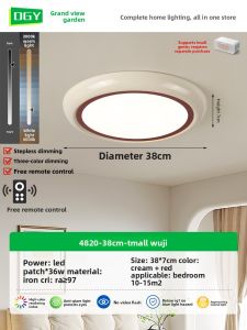 DGY | French Cream Style Creative Modern Minimalist Ceiling Light