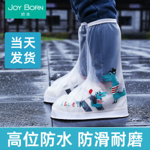 Childrens Waterproof Anti-Slip Wearable Rain Boots High-Tube PVC Material Cartoon Design for Boys And Girls JoyBorn Brand