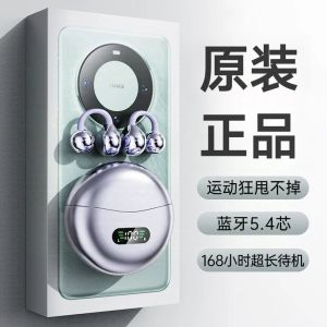 2025 New Bluetooth Earphones Digital Selection Original Bone Conduction Berlin Sound Ear Clip Style Noise Reduction Bass Stereo