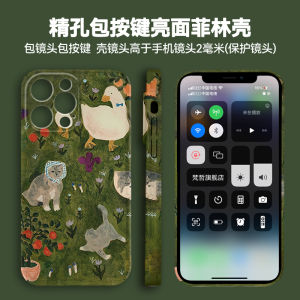 Graffiti Illustration Animal iPhone Case Ultra-Thin Matte Finish Anti-Fall Personalized Creative Artistic Shell for Apple 15 14pro Huawei Mate60 Xiaomi 13 Oppo