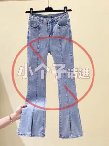 High Waist Short Denim Jeans Womens Spring New Slimming Micro Flared Pants Cotton Elastic Fabric All Seasons Fashion