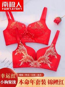 Red Bra And Panties Set Womens Underwear Gathered Style No Steel Ring Luxury Style Full Cup V-neck Four Row Buckle