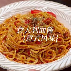 Commercial Tomato Beef Pasta Sauce