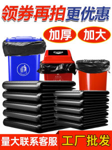 Commercial Large Size Thickened Black Plastic Garbage Bags for Hotels Restaurants Outdoor 60x80cm JolyWell Household Cleaning Tools