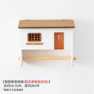 Aying Premium Kitchen Bathroom Toilet Paper Roll Holder Wall Mounted Storage Box Bag Organizer No Drilling Required