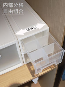 Long Narrow Drawer Style Storage Box with Partition Plastic Gap Organizer Box Desktop Bedroom Childrens Room Storage Cabinet
