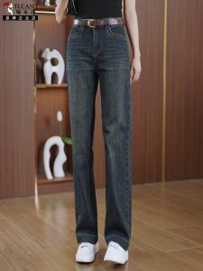 High Waist Straight Leg Casual Loose Womens Jeans Tucano Brand Cotton Stretch Denim Grey Cement Autumn New Arrival