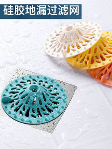 Bathroom Volcanic Anti-Blocking Floor Drain Cover Kitchen Bathroom Sink Filter Hair Sewer Hair Filter
