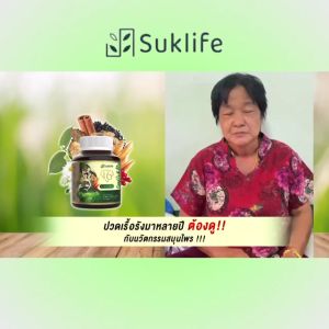 (ส่งฟรี!!) DB-Nine ดีบีไนน์ (6กระปุกแถมฟรี1กระปุก) ช่วยคุมเบาหวาน น้ำตาลในเลือด ความดัน เห็นผลดี