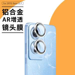 Aluminum Alloy Tempered Glass Lens Film for OPPO Reno 11 12 13 F25 Eagle Eye Camera Protection Cover pro Integrated Circle Shockproof