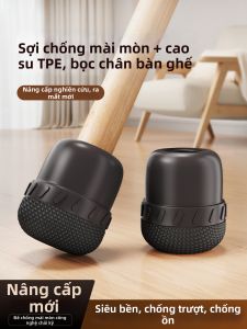 XIJIJIA | Silent Slip-resistant Wear-resistant Thickening Foot Pads