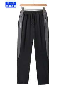 Mikason Mens Summer Thin Zipper Air Conditioning Ice Silk Pants Casual Loose Long Sports Trousers Straight Leg Elastic Waist