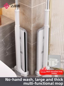 Home Cleaning Lazy Mop with Self-cleaning and Water Scraping Features Flat