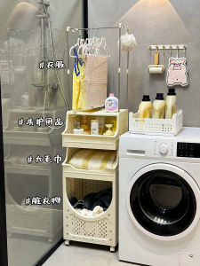 Bathroom Laundry Detergent Powder Mobile Storage Rack Washing Machine Side Clothes Storage Basket Dirty Clothes Organizer