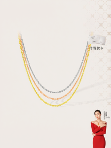 18K Gold Yellow O-Shaped Necklace