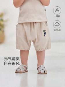babylove | Breathable Cotton Muslin Pants Summer Shorts