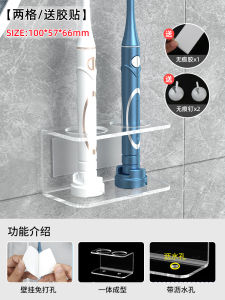 Punch-Free Wall Hanging New Integrated Toothbrush Rack
