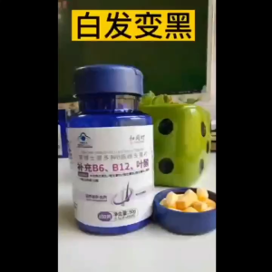 Hetongfang Folic Acid & B Vitamin Complex Rich in B Vitamins (B6 B12 Biotin) - Supports healthy hair quality for men and women over 40.