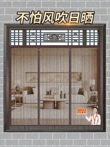 SHULIAN | Anti-mosquito Door Curtain Magnetic Screen Door