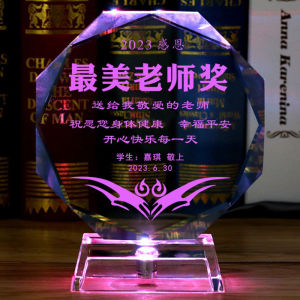 Thanksgiving Teachers Day Creative Gift Box High-end Practical Gifts for Elementary And Middle School Teachers Men And Women