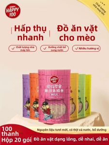 Wanpy | Thức Ăn Dinh Dưỡng Cho Mèo Lớn & Mèo Con 100 Gói