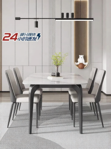 FPS FANPOSEN | Italian Minimalist Luxurious Rock Panel Dining Table and Chairs
