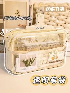 Hộp Đựng Bút Chì Dung Tích Lớn 2025 Mới Ra Mắt Hộp Đựng Đồ Dùng Học Tập Trong Suốt Cho Học Sinh Trung Học Phổ Thông Và Tiểu Học Hộp Đựng Bút Chì Cho Bé Trai Và Bé Gái