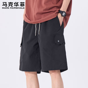 Mark Fairwhale | Utility Style Multiple Pockets Summer Loose Shorts for Men