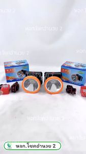 ไฟคาดหัว ตราล้อบิน K.T.L แสงเหลือง รุ่น 999 20W ไฟฉาย