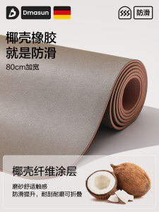 Natural Rubber Yoga Mat Coarse Surface Fitness Female Special Noise Reduction Shock Absorption Home Gym Mat PU Leather