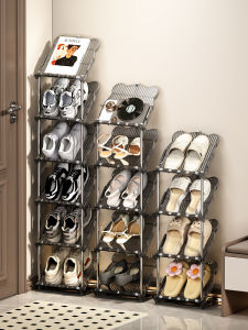WEIMEIYUAN | Multi-tier Narrow Shoe Rack for Small Spaces