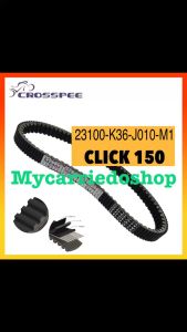 Motorcycle V-Belt Genuine Original Fan Belt 23100-K36-J010-M1 For CLICK 150