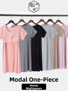 BEILAIFEN | Padded Bra Integrated Anti-See-Through Summer Breathable Sleepwear Maxi Dress