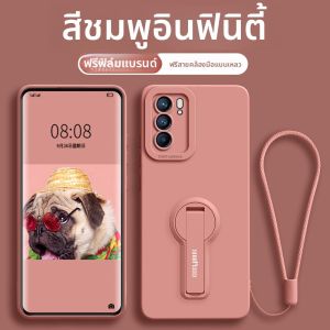เคสโทรศัพท์ซิลิโคนเหลวป้องกันการตกหล่นสำหรับ Oppo Reno6 pro พร้อมขาตั้ง ป้องกันเลนส์ ครอบเต็มจอ สายรัดมือ สำหรับผู้ชายและผู้หญิง