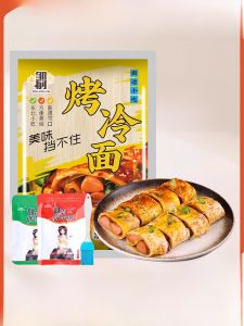 Authentic Harbin Roasted Cold Noodles Family Pack Home Cooking Special Snack Commercial Breakfast Roasting Sauce Dedicated