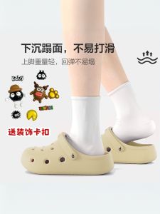 Dép Đi Biển Thoáng Khí Chống Trượt Chống Mùi Cho Trẻ Em Và Người Lớn EVA Dép Xỏ Ngón Mùa Hè Cho Bố Mẹ Và Con Cái