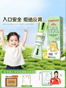 YAOCHEN | Edible Bitter Nail Polish Child Bite Prevention